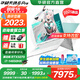 華碩天選6 Pro 酷睿版 國家補貼20% 酷睿HX 16英寸電競游戲本 筆記本電腦 酷睿i7-14650HX/RTX5070/魔幻青 16G內(nèi)存/1T高速固態(tài)硬盤 2.5K 16:10高刷高亮高色域