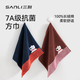 三利7A抗菌純棉100%毛巾卡通聯(lián)名兒童小方巾洗澡不易掉毛洗臉巾 藍+粉