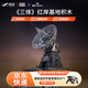 羊很大三體周邊紅岸基地電動玩具模型拼裝積木家居裝飾七夕情人節(jié)禮物 紅岸基地積木 順豐現(xiàn)貨速發(fā)，咨詢客服有驚喜