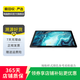 華為（HUAWEI）平板M6 8.4英寸 華為二手平板電腦 香檳金 4G+128G WiFi+4G版