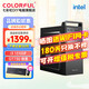 七彩虹商務(wù)辦公主機(jī)i3 13100F/12100F企業(yè)前臺家用辦公收銀炒股全套臺式電腦主機(jī)DIY組裝整機(jī) 配二丨i3 13100F丨GT730獨(dú)顯丨贈鍵鼠 丨16GB 內(nèi)存