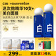 C咖美白水乳套裝補(bǔ)水保濕煥白淡斑提亮膚色護(hù)膚化妝品