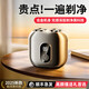 文枝【德國精工品質(zhì)】電動(dòng)剃須刀男士迷你小便攜式可水洗刮胡刀不留黑點(diǎn)剃胡須刀2025新款禮物送男友 星際藍【365天續航】