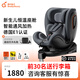兩只兔子求知pro智能通風(fēng)加熱兒童安全座椅汽車0-7歲寶寶嬰兒車載360旋轉(zhuǎn) 求知Pro-極空黑