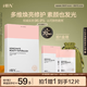 HBN熊果苷煥亮面膜女補(bǔ)水保濕緊致肌膚護(hù)膚七夕情人節(jié)禮物送女友