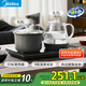 美的（Midea）煮茶器智能自動上水電熱水壺家用燒水壺 泡茶開水壺電茶爐自動斷電茶臺316L燒水壺內(nèi)膽MK-KFT201E