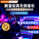 慧多多車載u盤歌曲音樂無損高音質(zhì)2025立體環(huán)繞最網(wǎng)紅火新原裝正版優(yōu)盤