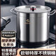 箐旺歐頓電磁爐專用湯桶304不銹鋼湯鍋商用復(fù)合底開水桶可明火燒水桶 特厚不銹鋼湯桶50* 50cm 80L 【201食品級(jí)復(fù)合底】