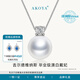 AKOYA珠寶 南洋澳白海水珍珠吊墜戴妃18K金鉆石項(xiàng)鏈王妃款維納斯1388SP 18K金 白金色｜經(jīng)典熱賣款 11-12 mm｜不帶大證 復(fù)古近圓