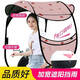 電動(dòng)車(chē)雨棚蓬小型電瓶自行車(chē)防曬遮雨擋風(fēng)罩加厚車(chē)棚可拆卸遮陽(yáng)傘 【12代圓頂】雨棚加大款 粉