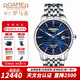 ROAMER瑞士羅馬表原裝進(jìn)口cosc天文認證全自動(dòng)機械表 瑞士進(jìn)口男士手表 133600 41 45 10天文臺認證
