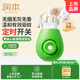 潤本（RUNBEN）驅(qū)蚊器電蚊香液加熱器經(jīng)典定時款1個裝自動循環(huán)開關(guān)