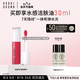 芭比波朗（Bobbi Brown）至盈呵護唇部精華唇蜜757#RASPBERRY裸甜莓  生日禮物