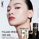 圣羅蘭（YSL）黑管鏡面愛(ài)心唇釉440口紅滋潤化妝品生日禮物女