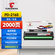 圖盛PD-216S硒鼓適用奔圖M6212W硒鼓 Pantum P2207W P2208W M6207W M6208W M6205NW P2215W學(xué)習(xí)版打印機(jī)粉盒墨盒