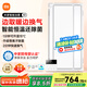 米家（MIJIA）小米【國家補貼15%】智能浴霸S1恒溫等離子除菌石墨烯導(dǎo)熱速熱