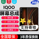 森麥康森麥康vivo IQOO IQOOPro IQOOneo屏幕總成Pro觸摸neo液晶顯示屏內(nèi)外一體屏森麥康 iQOO屏幕總成【不帶框】純?cè)璒LED指紋版