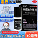[依凡斯] 米諾地爾搽劑 5%*60ml/盒 60ml*1盒裝【男性專用】