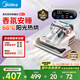美的（Midea）除螨儀BC7 【香氛雙杯】66℃床上高溫殺菌除螨 床寶床上吸塵器家用 手持吸塵除螨一體機(jī)政府補(bǔ)貼