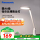 松下（Panasonic）臺(tái)燈AA級(jí)護(hù)眼燈閱讀臺(tái)燈護(hù)眼學(xué)習(xí)LED燈兒童學(xué)習(xí)臺(tái)燈 致颯白色款