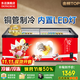 東邁【節能省電款】冰柜商用雪糕冰柜 冰激凌柜 銅管制冷大容量 冷藏展示柜 冰柜展示柜超市圓弧玻璃柜 1.9米銅管雪糕柜【帶深框帶貼畫(huà)】省電款