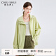 秋水伊人休閑寬松廓形立領(lǐng)短外套春秋新款女裝簡(jiǎn)約百搭上衣 果綠 S