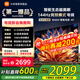 小米（MI）電視65英寸144Hz高刷2025款節能款4K遠場(chǎng)語(yǔ)音金屬全面屏智能家用液晶平板電視機家電補貼 65英寸 2+32G【超級補貼限300臺】