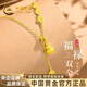 中國黃金福祿葫蘆黃金項鏈女999足金錢幣吊墜七夕情人節(jié)禮物送女朋友老婆 金重約4.4g【足金項鏈】