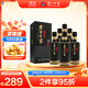 瀘州老窖 世家鑒藏 濃香型 純糧白酒 52度500ml*6瓶整箱 婚宴送禮 含禮袋