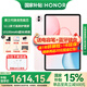 榮耀平板電腦10 12.1英寸平板電腦2.5K高清120Hz高刷護眼屏 網(wǎng)課學(xué)習影音追劇娛樂(lè )二合一游戲辦公Pad 【標準版】12GB+256GB 日出印象 官方標配