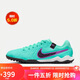 耐克（NIKE）男子足球鞋傳奇LEGEND 10 TF碎釘運動鞋 DV4336-300寶石綠42.5