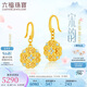 六福珠寶七夕禮物 福滿傳家足金鎏彩宋韻花錦如意黃金耳環(huán) 計(jì)價(jià) 約5.39克