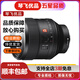 索尼 SONY 35 55 85 90 50GM二手鏡頭全畫(huà)幅微單人像大光圈定焦蔡司G大師 索尼85mm F1.4 GM G大師 99新