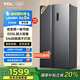 TCL 650升對(duì)開門雙開門大容量冰箱 雙變頻一級(jí)能效 風(fēng)冷無(wú)霜 離子養(yǎng)鮮 恒溫養(yǎng)鮮 節(jié)能家用 以舊換新 雙開門冰箱 晶巖灰