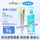 boiron寶弘金盞花止癢膏30g+VAPE兒童驅(qū)蚊液防蚊噴霧200ml驅(qū)蚊花露水