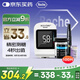 羅氏（ROCHE） 逸智血糖儀家用免調(diào)碼測糖儀（內(nèi)含100試紙+100針頭）