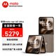 摩托羅拉聯(lián)想moto razr 60 Ultra  第六代折疊屏 60萬(wàn)次折疊認證 康寧防護  5G新品手機 流金椴木 16GB+256GB 官方標配