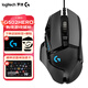 羅技（G）G502 HERO主宰者有線游戲鼠標(biāo) 宏編程RGB燈光 電競機械配重競技FPS吃雞cf送男友男生禮物 G502H+黑色防滑貼+鼠標(biāo)墊+腳貼