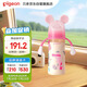 貝親（Pigeon）PPSU迪士尼雙把手奶瓶330ml LL號奶嘴 米妮印象 9月+ AA240