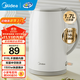 美的（Midea）電燒水壺全自動(dòng)一體電熱水壺大容量燒水家用便攜燒水壺自動(dòng)斷電一體無(wú)縫內膽不銹鋼防燙開(kāi)水壺 1.7L 【7分鐘燒開(kāi)】316L不銹鋼內膽