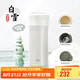 膳魔師（THERMOS）保溫杯400ml男女陶瓷內(nèi)膽泡茶咖啡水杯子學(xué)生教師節(jié)禮物TCMV白雪