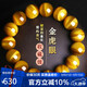 石玥珠寶收藏級(jí)14mm金虎眼石手串虎晴石本命年轉(zhuǎn)運(yùn)珠手鏈男女士款禮物