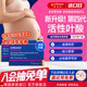 奧適寶（ORTHOMOL）進(jìn)口葉酸備孕女性活性葉酸備孕 孕婦復合維生素q10輔酶備孕葉酸片 備孕活性葉酸-2盒30天裝