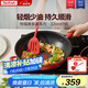 特福（Tefal）炒鍋不粘鍋家用炒菜鍋少油煙鍋32cm炒鍋佳溫紅心磁爐通用炒鍋