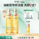 溪木源層孔菌潔顏蜜120ml*2支清潔控油卸妝洗面奶生日禮物男士 女士可用