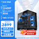 影馳 Intel i3 12100F/12400F/RTX3050/GT1030/RTX5050組裝臺(tái)式機(jī)辦公/炒股/設(shè)計(jì)/收銀游戲電腦主機(jī) 配置四12400F/512G/RTX3050
