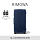 RIMOWA【樊振東同款】日默瓦Essential33寸行李箱旅行箱拉桿箱 啞藍色 33寸 【需托運，適12-16天旅行】