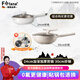 Fofana德國品牌有鈦不粘鍋0氟炒鍋家用炒菜鍋平底鍋燃?xì)庠铍姶艩t通用 白色豪華套餐A款兩件套 24cm