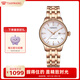 天王（TIAN WANG）手表女 生日禮物鋼帶母貝機械表月光白LS51134P.D.P.W