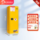 巨瑞防爆柜化學(xué)品安全柜工業(yè)30加侖油漆酒精防爆箱危險品?；穬Υ婀?22加侖黃，票證齊全 安檢包過(guò)